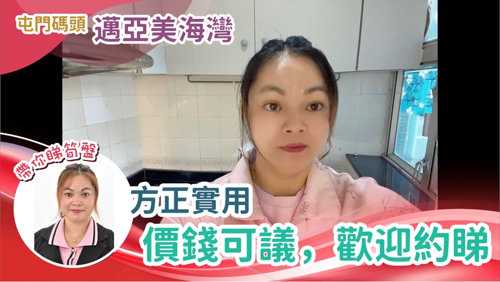 邁亞美海灣 1座
