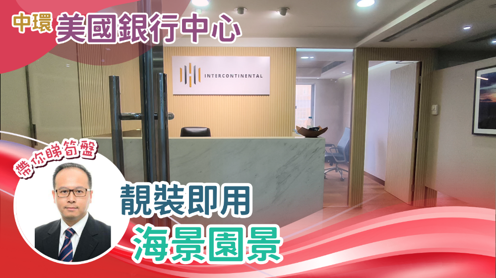 美国银行中心｜写字楼楼盘｜中原工商铺