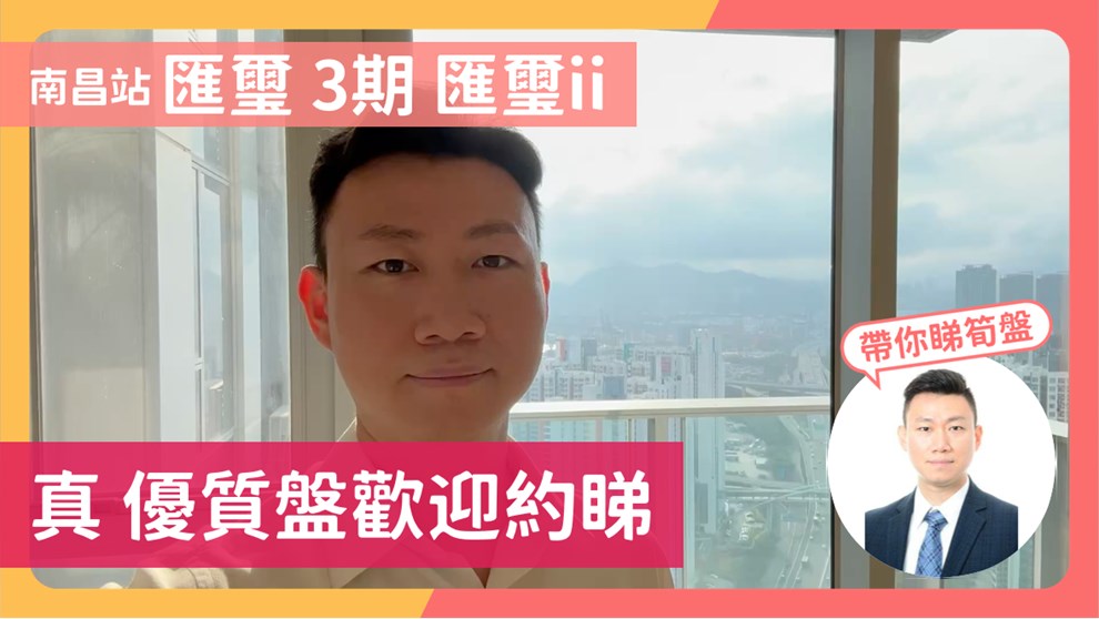 匯璽 3期 匯璽II 5A座