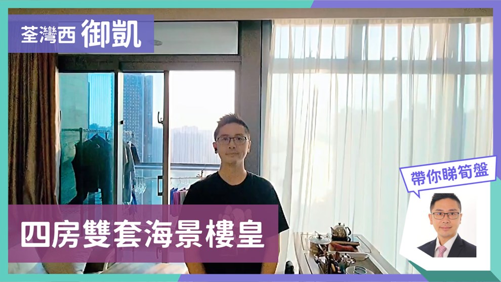 御凱 1座