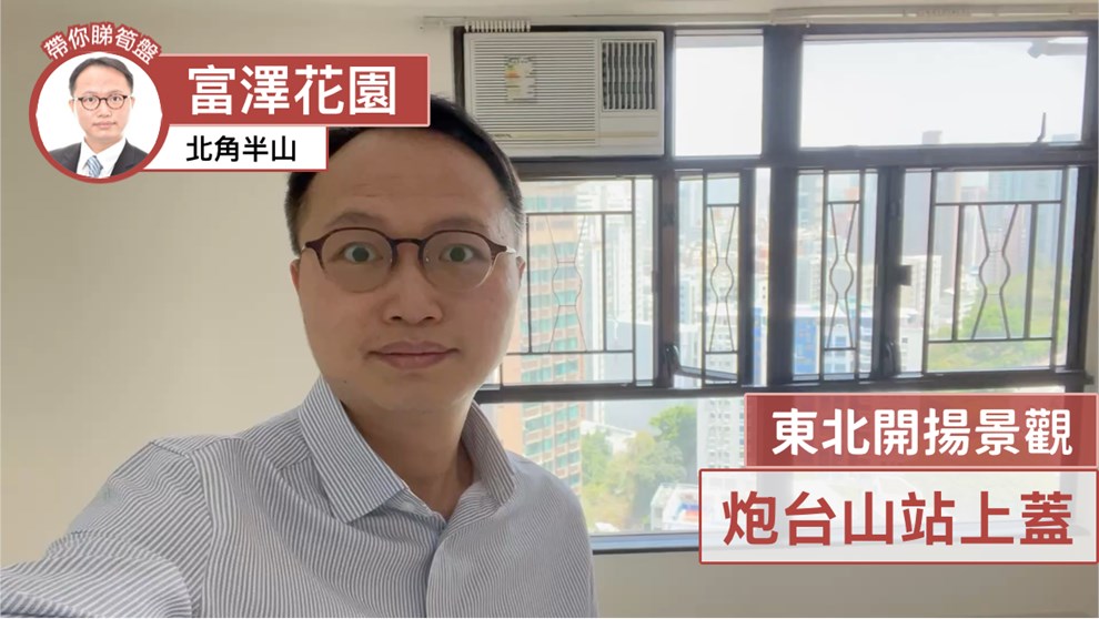 富泽花园 富慧阁