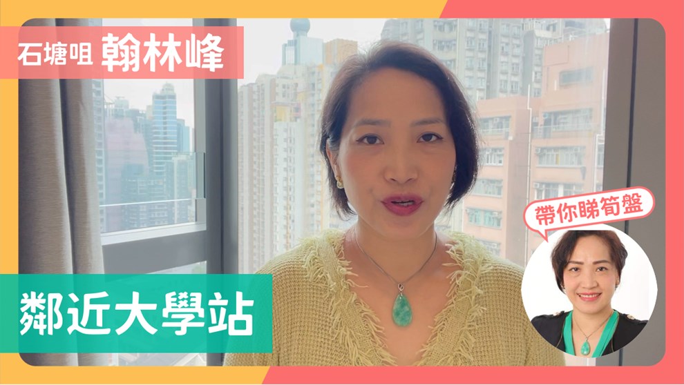 翰林峰 1座