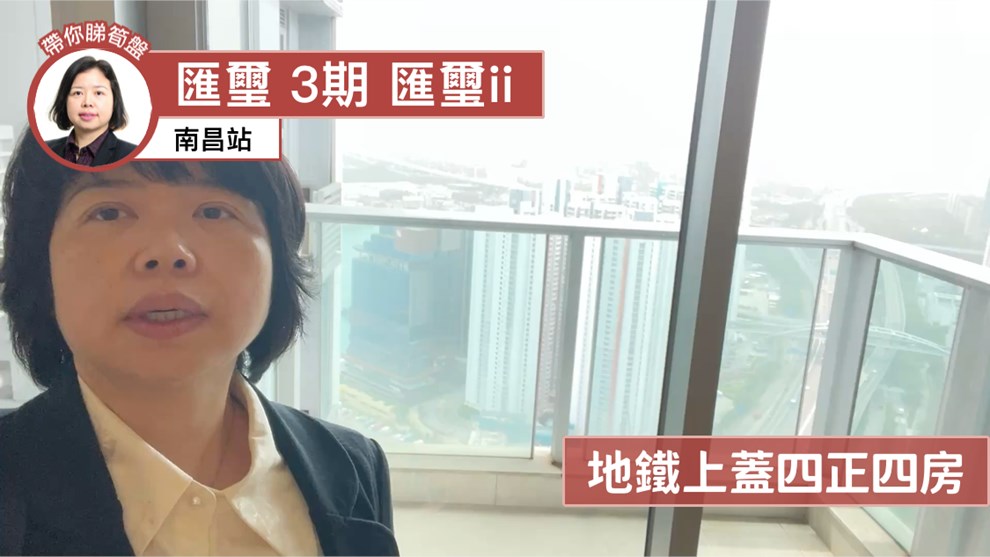匯璽 3期 匯璽II 5A座