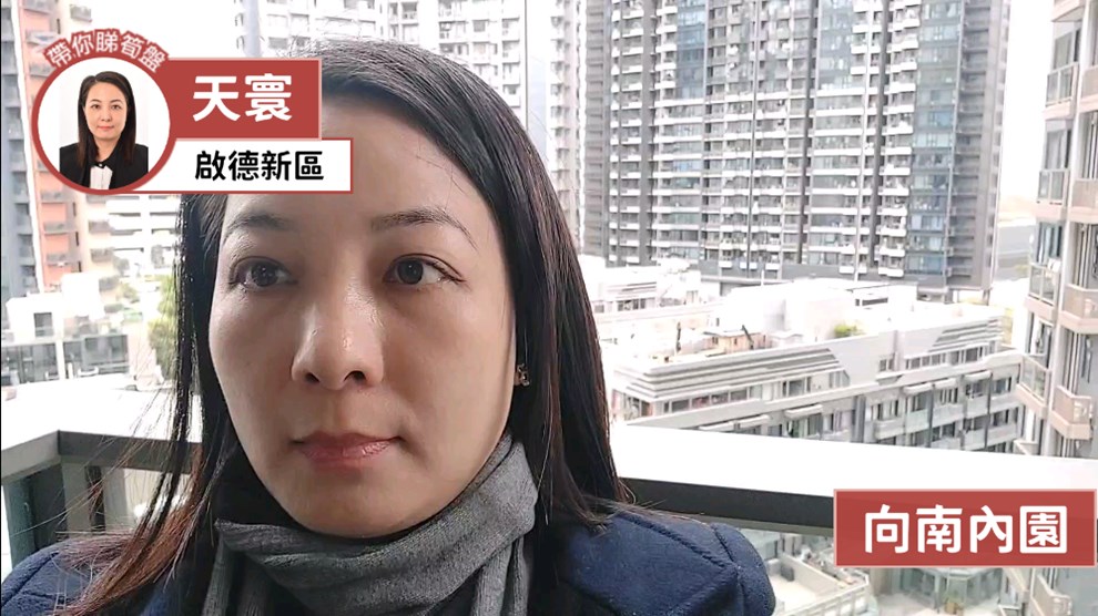 天寰 天海匯3座