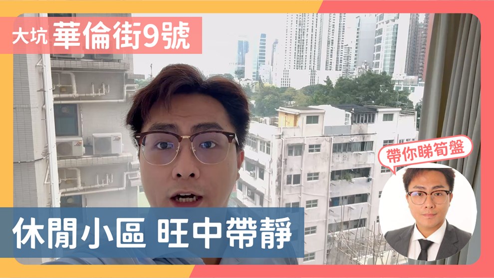 瑆華