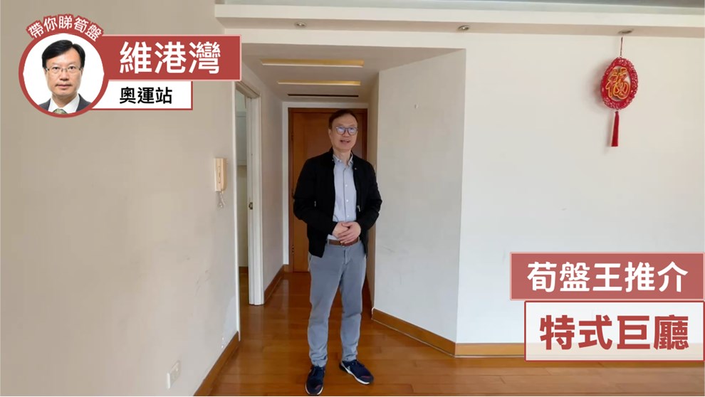 维港湾 6座