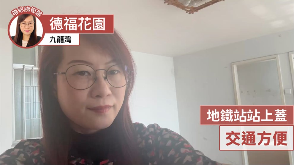 德福花園 K座