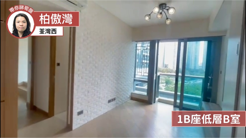 The Pavilia Bay・Tower 1B