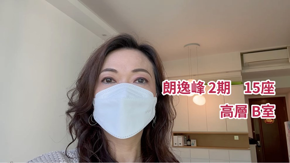 朗逸峰 2期 15座
