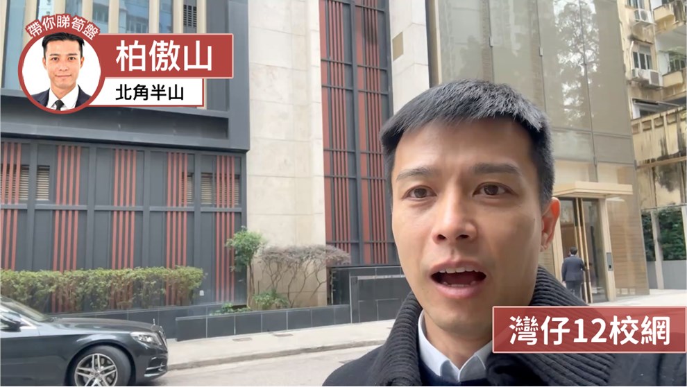柏傲山 2座