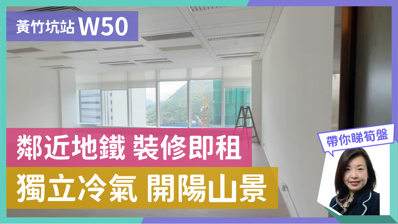 W50｜写字楼楼盘｜中原工商铺