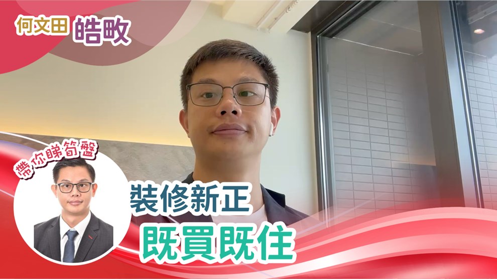 皓畋 1座