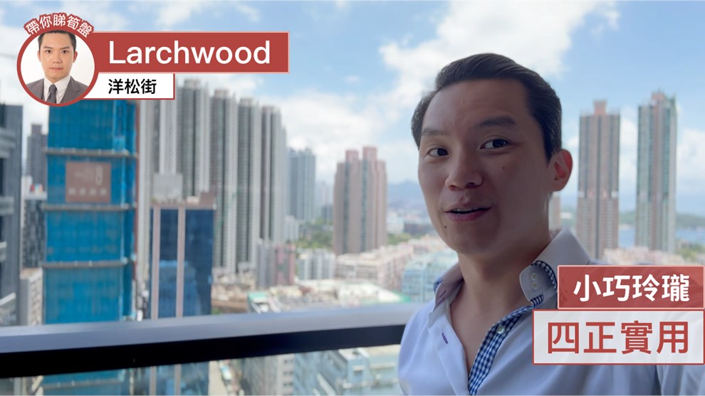 Larchwood