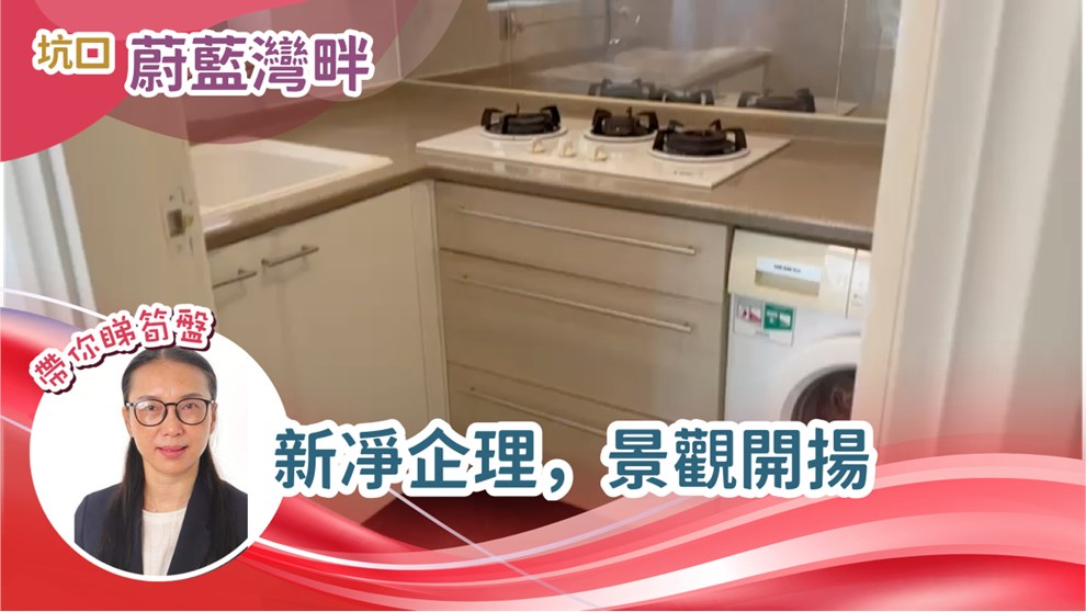 蔚藍灣畔 7座
