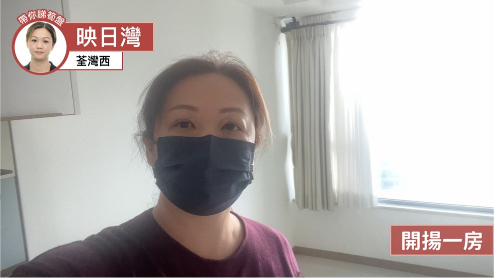 映日灣 2座