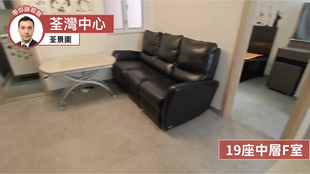 荃灣中心 瀋陽樓 (19座)