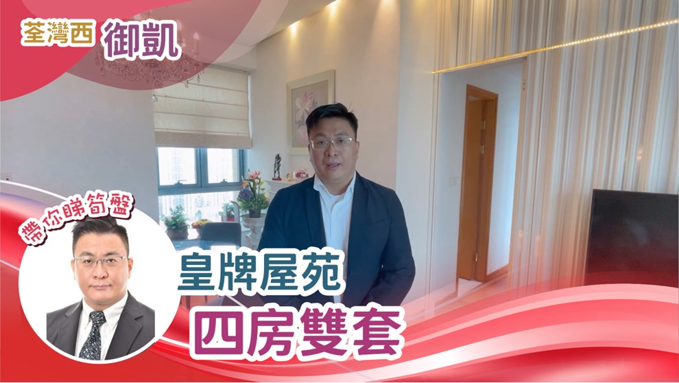 御凱 2座