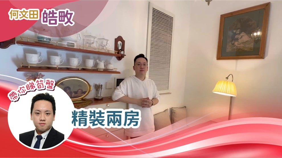 皓畋 5座