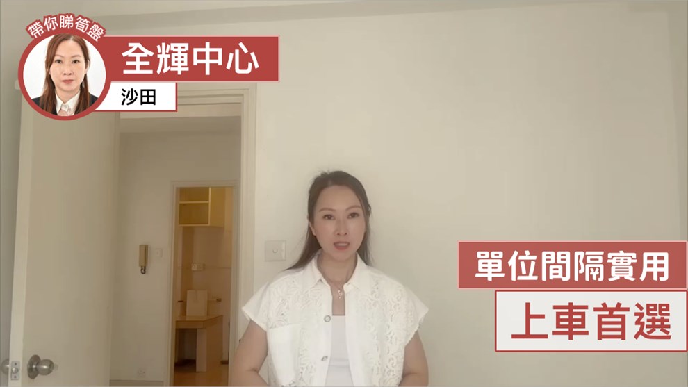 全辉中心