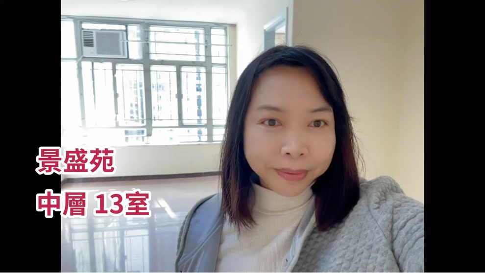 KING SHING COURT