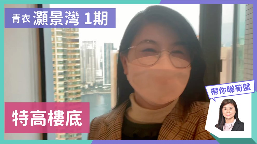 灏景湾 1期 1座