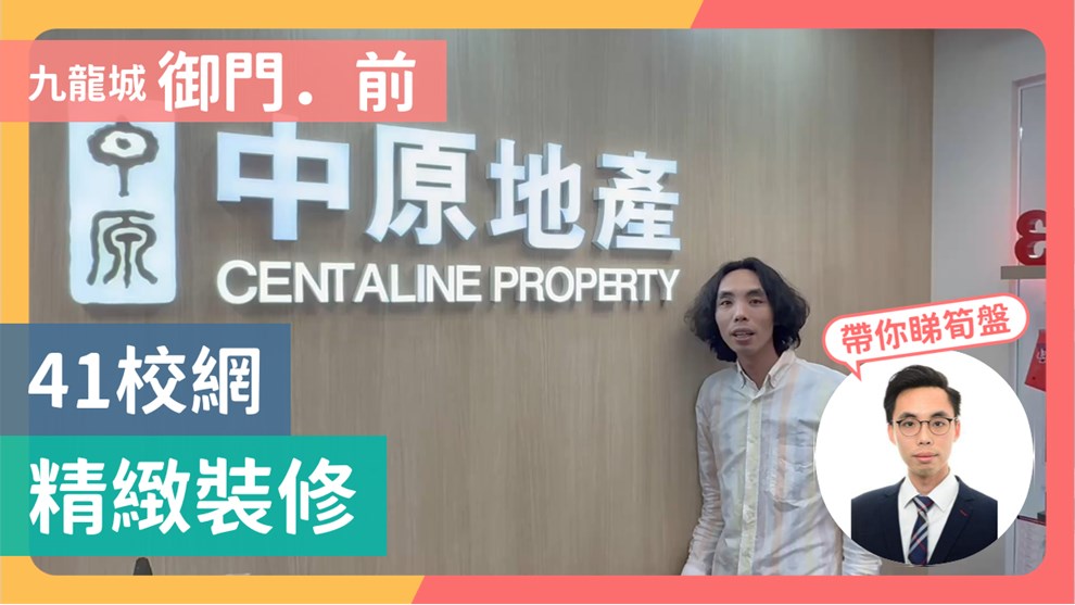 御門．前