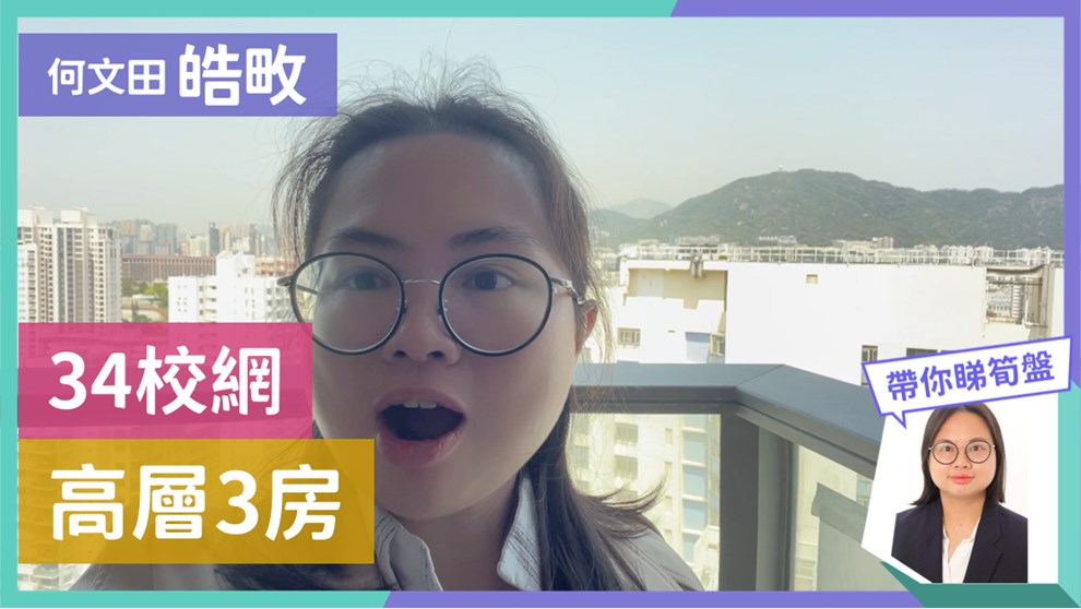 皓畋 1座