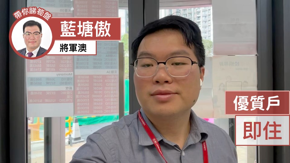 藍塘傲 6座