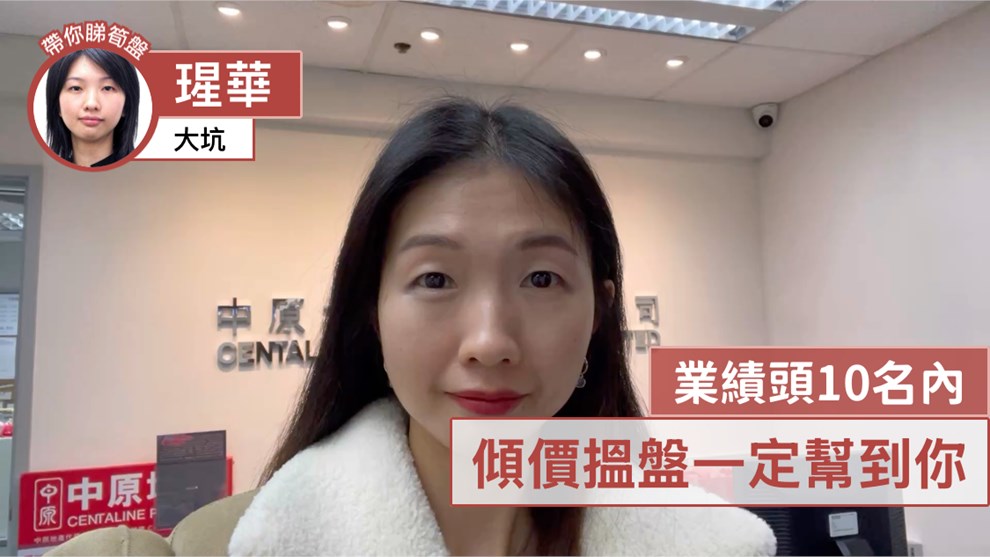 瑆華