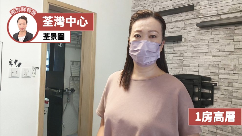 荃灣中心 瀋陽樓 (19座)