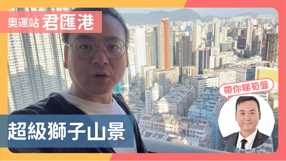 君匯港 5座
