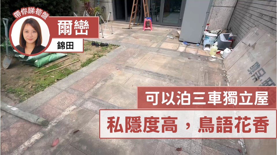 尔峦