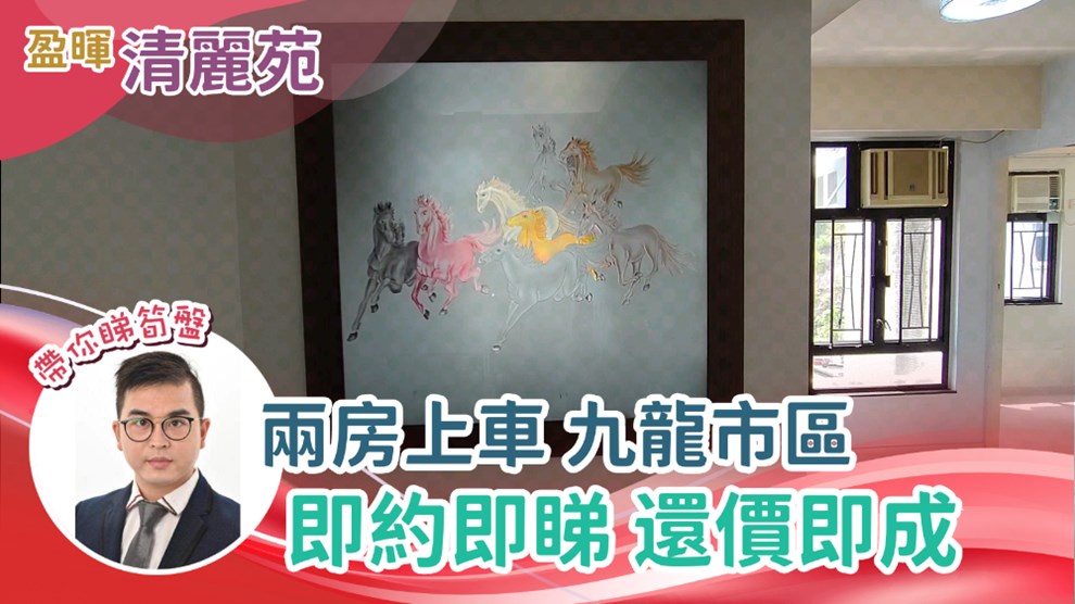 清丽苑 丽宁阁 (F座)
