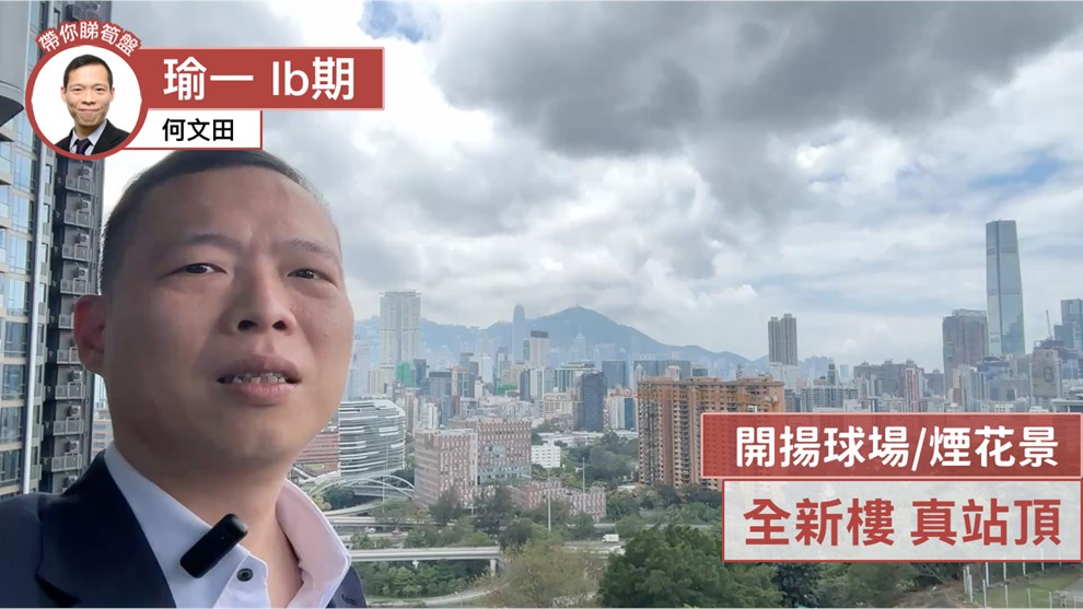 瑜一 IB期 3座 (3A)