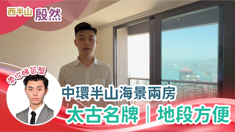 殷然