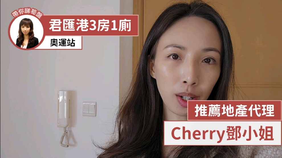 君汇港 6座
