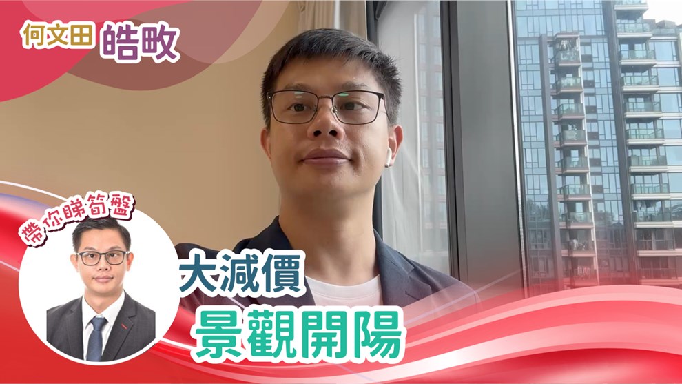 皓畋 10座