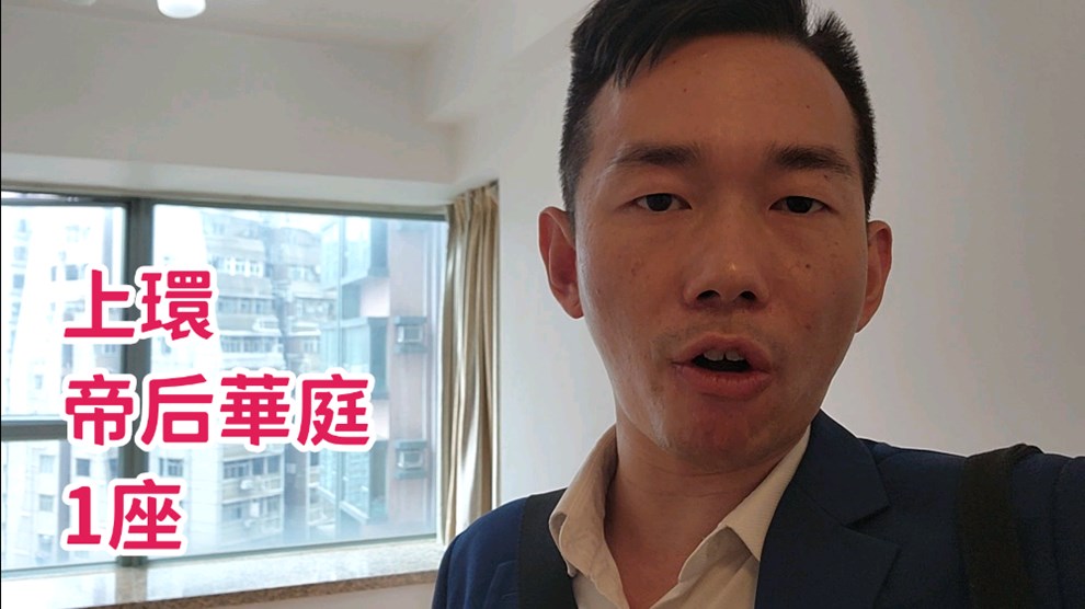 帝后華庭 1座 2房 25樓 J室