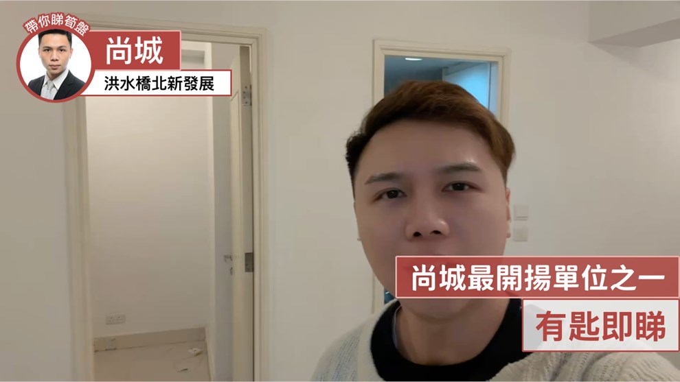 尚城 5座