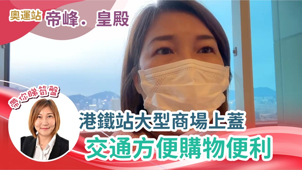 帝峰．皇殿 3座