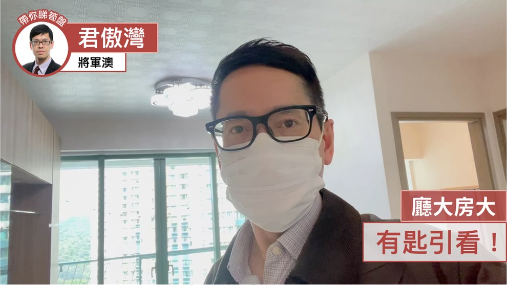 君傲灣 2座