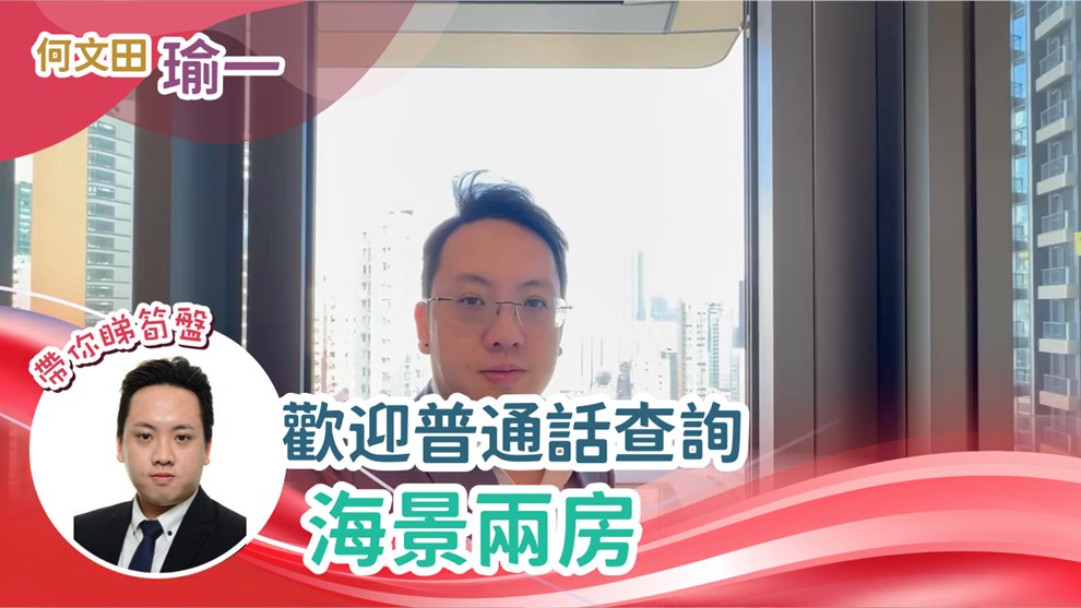 瑜一 IB期 3座 (3B)