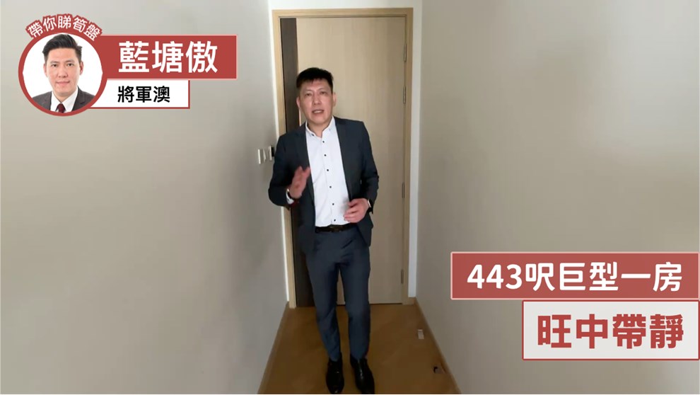 藍塘傲 7座