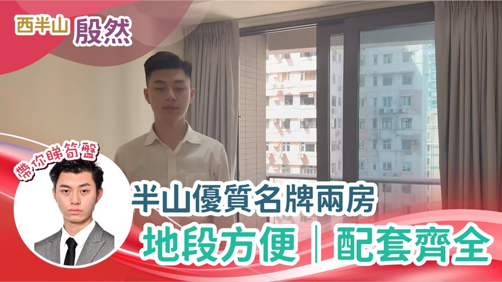 殷然