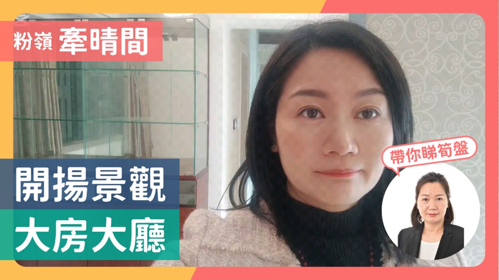牵晴间