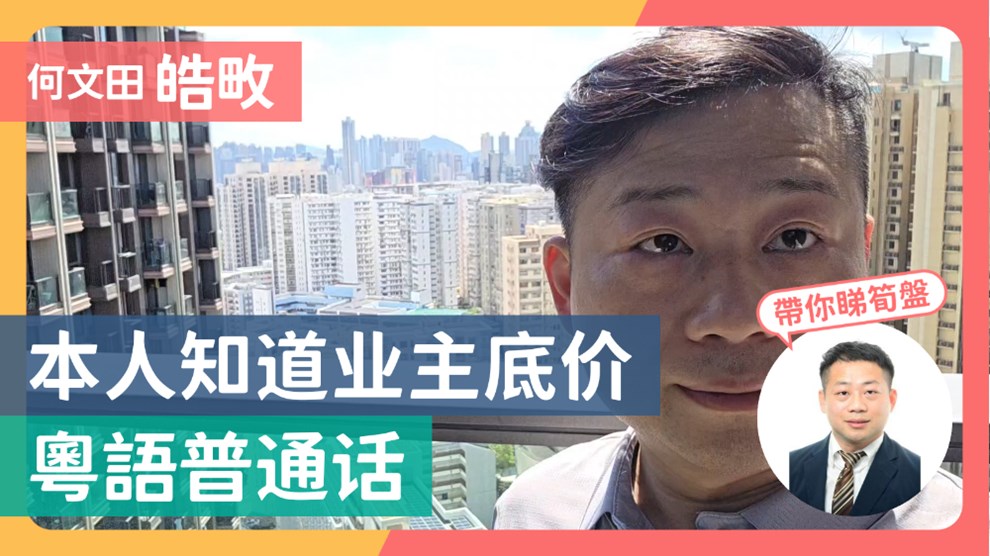 皓畋 3座
