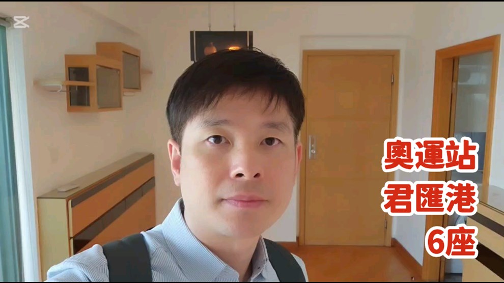 君汇港 6座