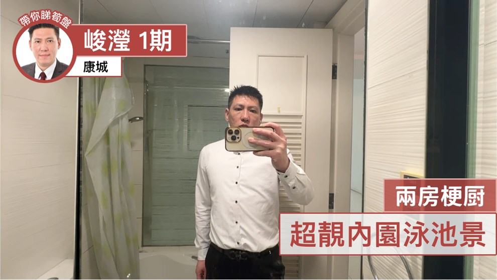 峻瀅 1期 6座