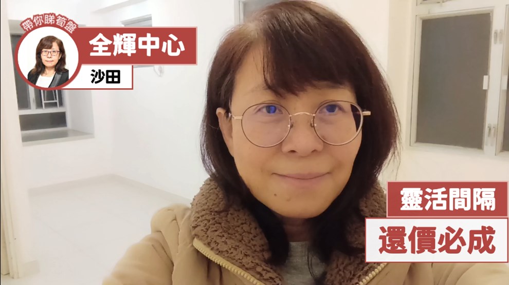 全辉中心