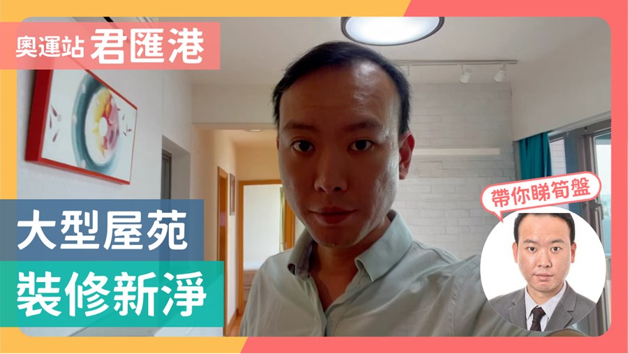 君匯港 5座 3房 47樓 F室, 視頻